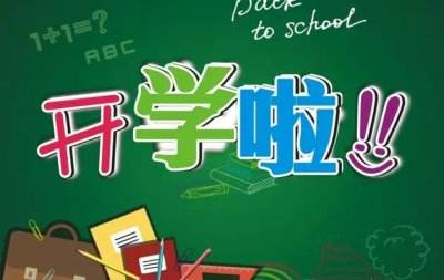 石家莊鐵路學校普及地鐵坐過站怎么辦？ 行業新聞