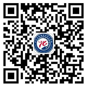 石家莊鐵路學(xué)校微信
