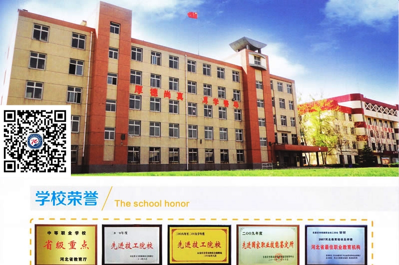 學(xué)校的醫(yī)保怎么報銷?石鐵技校告訴你 行業(yè)新聞 學(xué)校的醫(yī)保怎么報銷?石鐵技校告訴你 行業(yè)新聞
