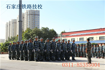 石家莊鐵路學校18級新生軍訓匯演 學校新聞 第4張