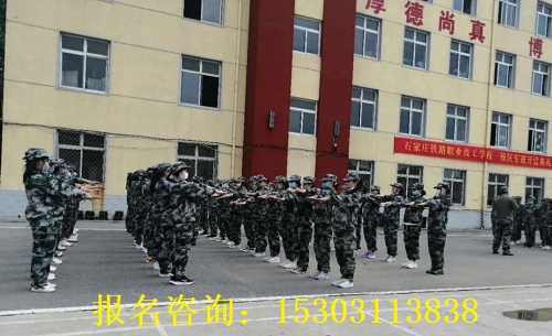 初中畢業上鐵路中專優勢 行業新聞 第2張 初中畢業上鐵路中專優勢 行業新聞 第2張