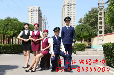 石家莊鐵路學(xué)校3+3大專(zhuān)和3+2有什么不同 招生問(wèn)答 石家莊鐵路學(xué)校3+3大專(zhuān)和3+2有什么不同 招生問(wèn)答
