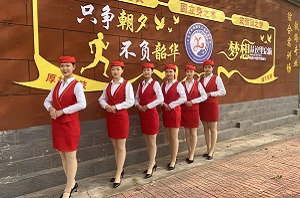 石家莊新鐵職業(yè)高中2026年招生簡(jiǎn)章 招生簡(jiǎn)章 第2張