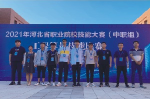 石家莊新鐵職業(yè)高中2026年招生簡(jiǎn)章 招生簡(jiǎn)章 第5張 石家莊新鐵職業(yè)高中2026年招生簡(jiǎn)章 招生簡(jiǎn)章 第5張