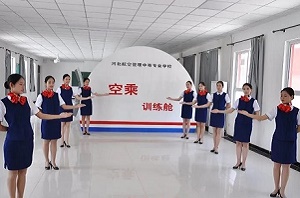 河北航空管理中專學校中考分數線 學校新聞
