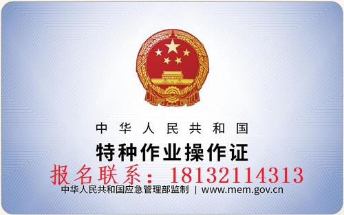 2024年石家莊電工證報名及考試時間 學校公告 2024年石家莊電工證報名及考試時間 學校公告