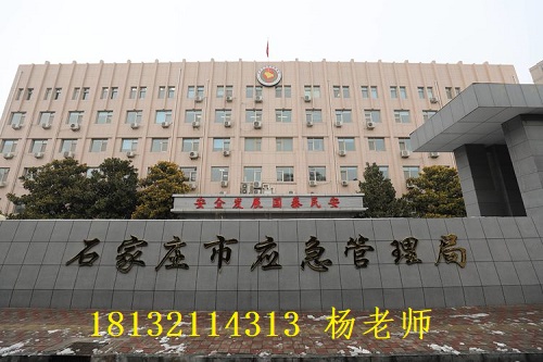 應急局的電工證考多少分及格？考什么內容 招生問答