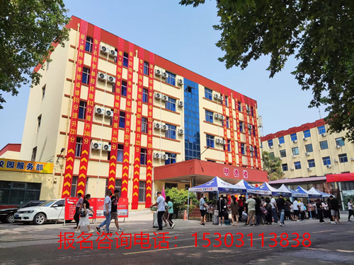 石家莊鐵路學(xué)校2026年春季報名方式 學(xué)校新聞 石家莊鐵路學(xué)校2026年春季報名方式 學(xué)校新聞
