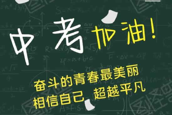 高鐵學校多少分錄取 招生問答 高鐵學校多少分錄取 招生問答