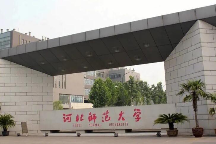 張家口市3+4本科錄取分數線 學校新聞 張家口市3+4本科錄取分數線 學校新聞