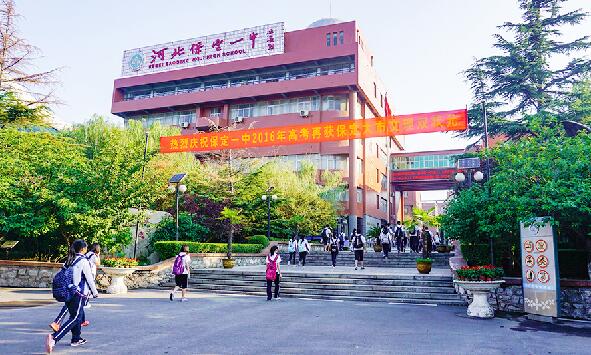 保定市3+4本科錄取分?jǐn)?shù)線 招生問(wèn)答 保定市3+4本科錄取分?jǐn)?shù)線 招生問(wèn)答