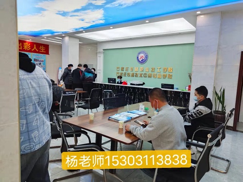 初中畢業石家莊鐵路學校學哪個專業好 招生問答 初中畢業石家莊鐵路學校學哪個專業好 招生問答