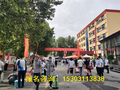 鐵道信號專業招生條件是什么 專業介紹 第1張 鐵道信號專業招生條件是什么 專業介紹 第1張