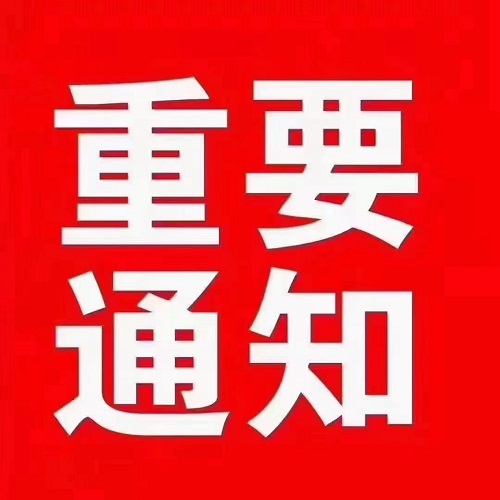 2026年河北省高職單招查分時間及方式 招生問答 2026年河北省高職單招查分時間及方式 招生問答