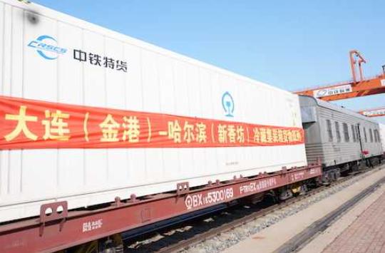 中鐵特貨物流股份有限公司2026年招聘78人 就業信息 中鐵特貨物流股份有限公司2026年招聘78人 就業信息