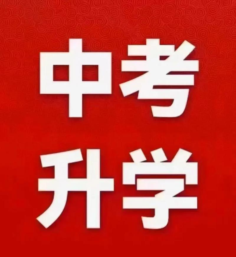 2026河北中考志愿填報三大變化,考生必知 招生問答 2026河北中考志愿填報三大變化,考生必知 招生問答
