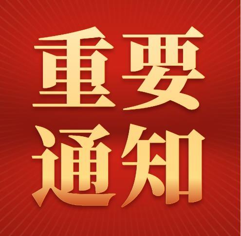 2026年石家莊重點高中錄取分數線 學校新聞 2026年石家莊重點高中錄取分數線 學校新聞