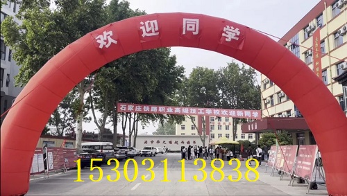 高考分數低能上石家莊鐵路職業高級技工學校嗎 學校新聞